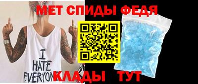 соль ск Малгобек