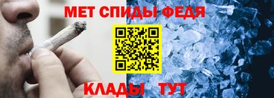 соль ск Малгобек