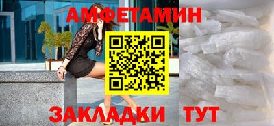 соль ск Малгобек