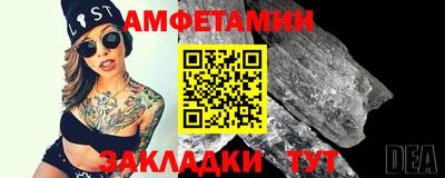 соль ск Малгобек