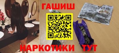 соль ск Малгобек