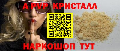 мдма Малоярославец