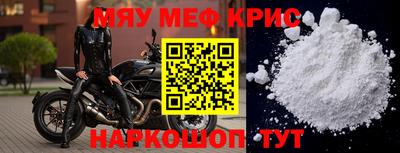COCAINE Мариинск