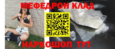 COCAINE Мариинск