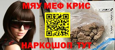 мдма Малоярославец