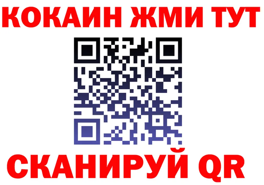 Бутират бутик tor площадка MEGA Ханты-Мансийск