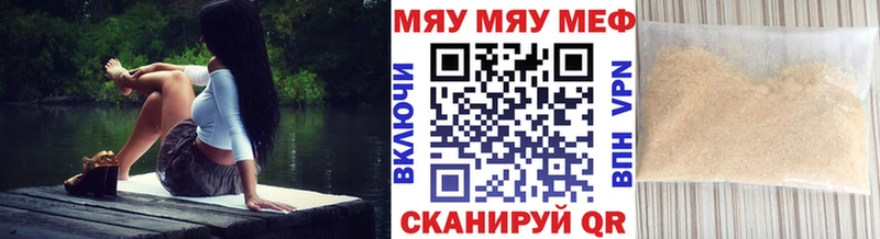Меф 4 MMC  Ханты-Мансийск 