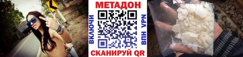 блэк спрут онион  Ханты-Мансийск  МЕТАДОН белоснежный  маркетплейс формула  продажа наркотиков 