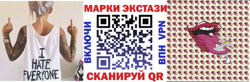 даркнет сайт  Ханты-Мансийск  Наркотические марки 1,5мг 