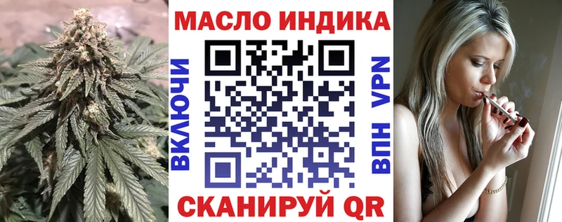 цена   Ханты-Мансийск  Дистиллят ТГК вейп с тгк 
