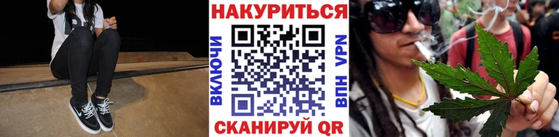Канабис Amnesia  Ханты-Мансийск 