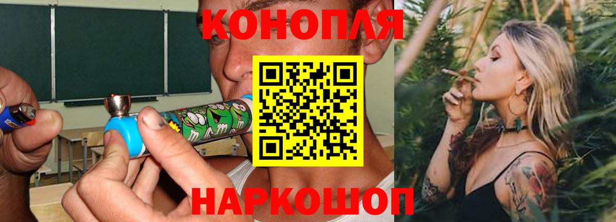 Канабис семена  Бошки Шишки конопля  Вход с VPN  Бошки марихуана THC 21%  Ханты-Мансийск  МАРИХУАНА Bruce Banner 